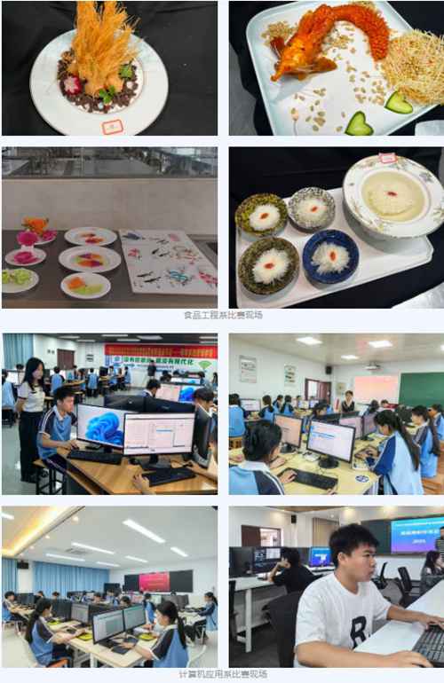 2025_6_14 wycgjb2025nxnxsjnjs3-1.jpg