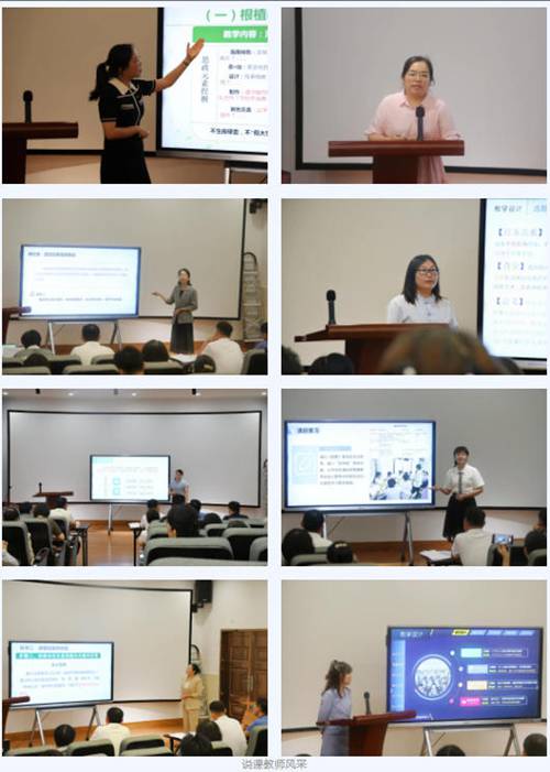 2025_6_12 szzhjxyrwyjbdejkcszjxbs2.jpg